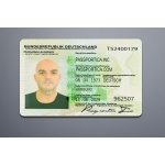 Germany ID Card