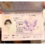 new passport usa 2