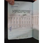 Buy Fake Uruguay Passport Online