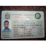 Buy Driving License of United Arab Emirates