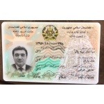 Buy ID Card of Afghanistan