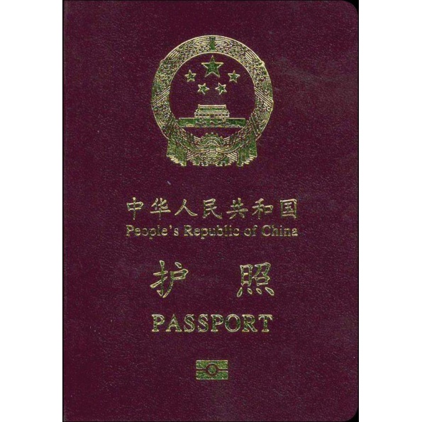 Buy Real Passport of China