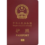 Buy Real Passport of China