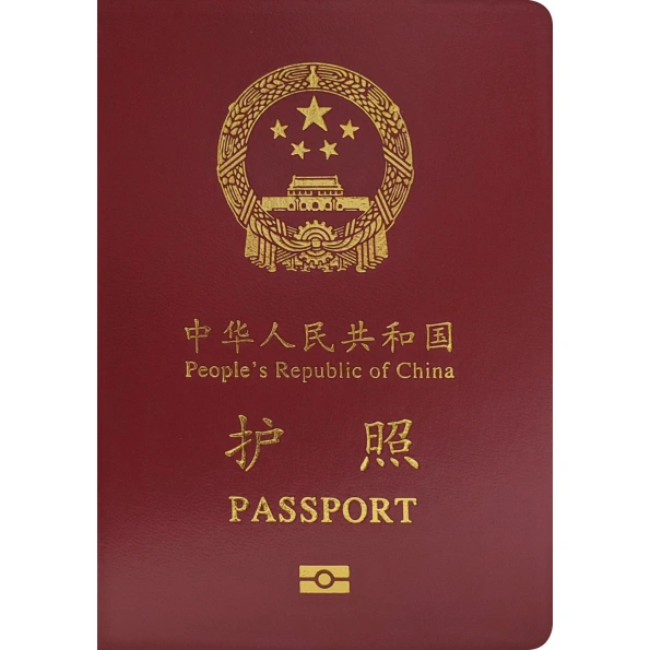 Buy Real Passport of China