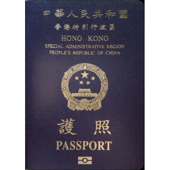 Buy Real Hong Kong Passport Online