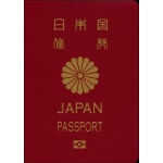 Buy Fake Japan Passport Online