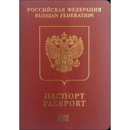 Buy Fake Russian Passport Online