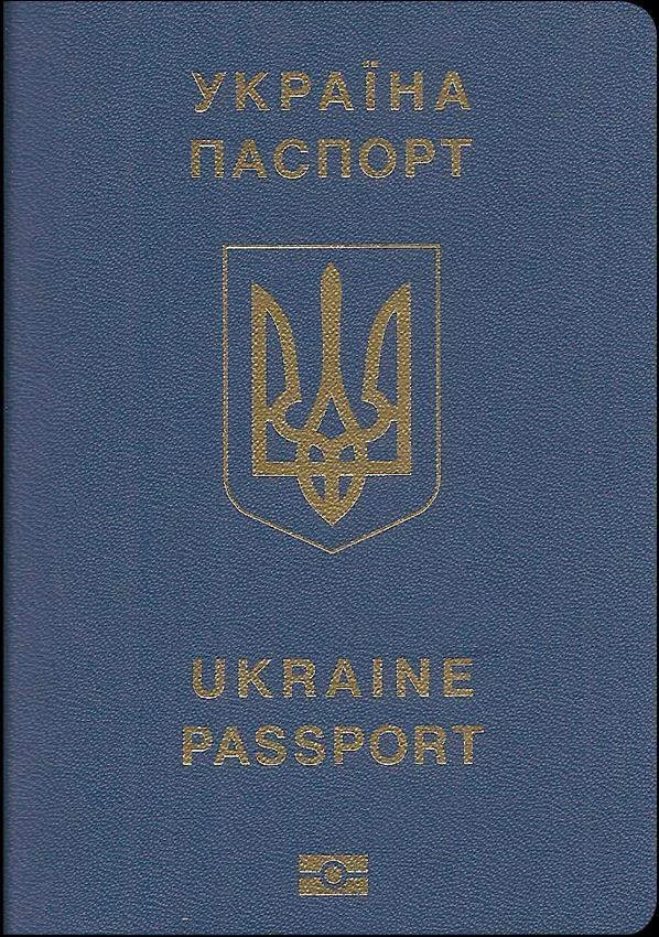 Buy Fake Ukrainian Passport Online Buy Fake Ukrainian Passport Online
