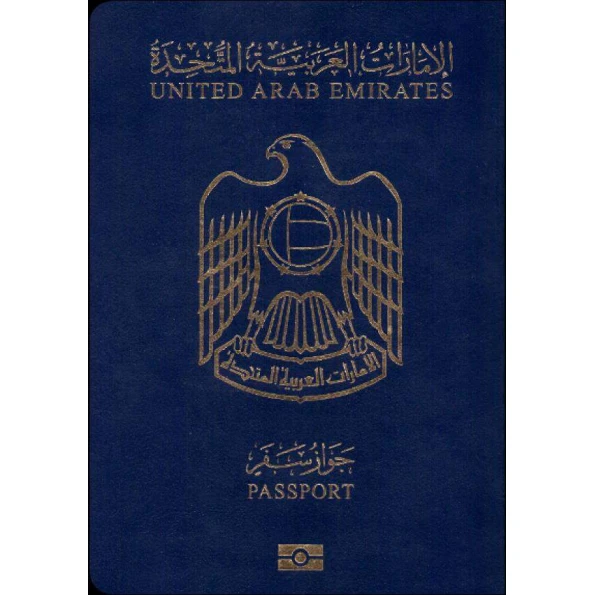 Buy Fake United Arab Emirates Passport Online